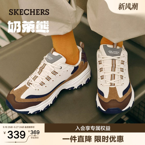 复古时髦老爹鞋；彰显年轻时尚