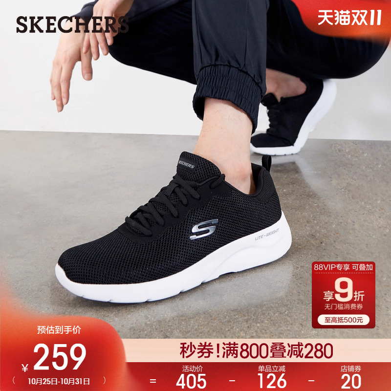 简约休闲;舒适缓震
