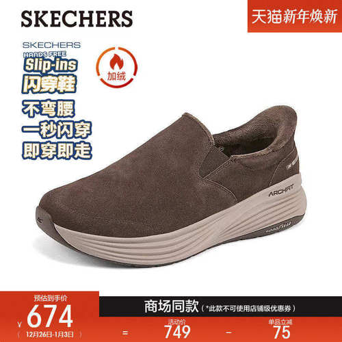 升级版ULTRA FLIGHT中底，轻质缓震