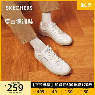 Skechers斯凯奇男士商务休闲鞋小白鞋运动德训鞋办公通勤低帮板鞋