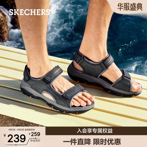 斯凯奇凉鞋男鞋夏季户外沙滩鞋