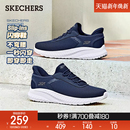 一脚蹬网面通勤轻便爸爸鞋 运动休闲鞋 秋冬男鞋 斯凯奇闪穿鞋