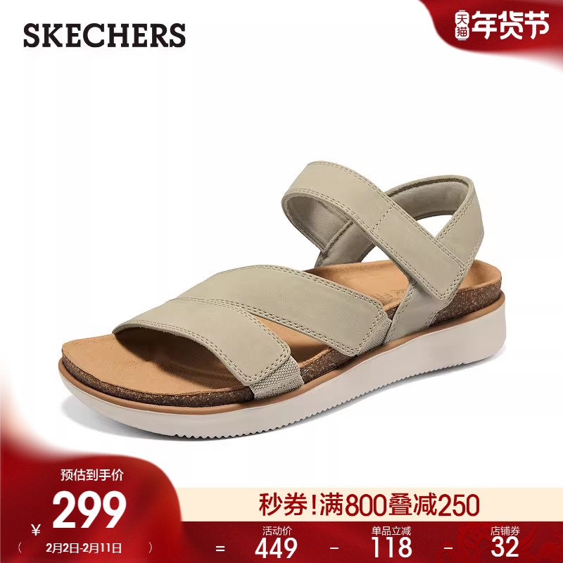 斯凯奇2026年夏季新款女子时尚透气凉鞋百搭休闲鞋潮流一脚蹬鞋