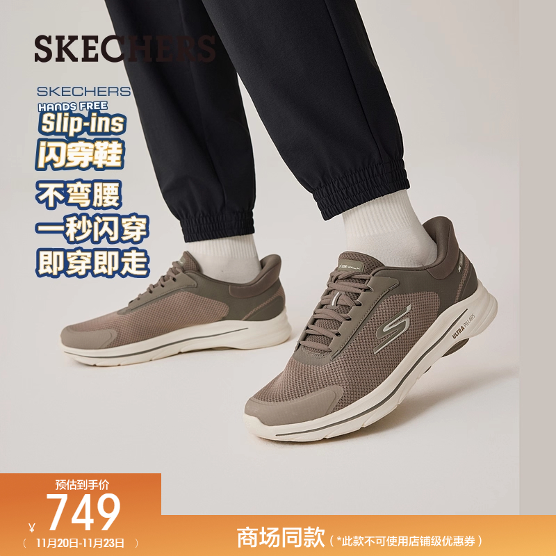 ULTRA GO大底，提升缓震性能和稳定性