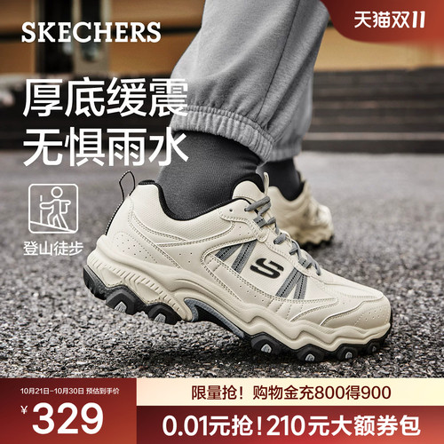 斯凯奇男秋季厚底轻质舒适徒步鞋