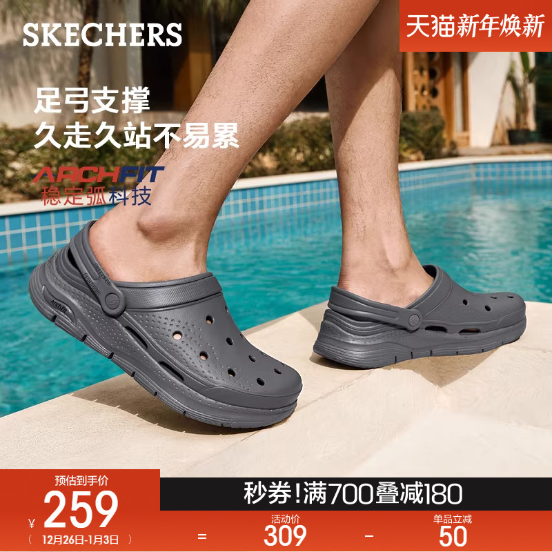 斯凯奇泡泡鞋|夏季男鞋洞洞鞋凉鞋沙滩拖鞋透气时尚外穿舒适户外