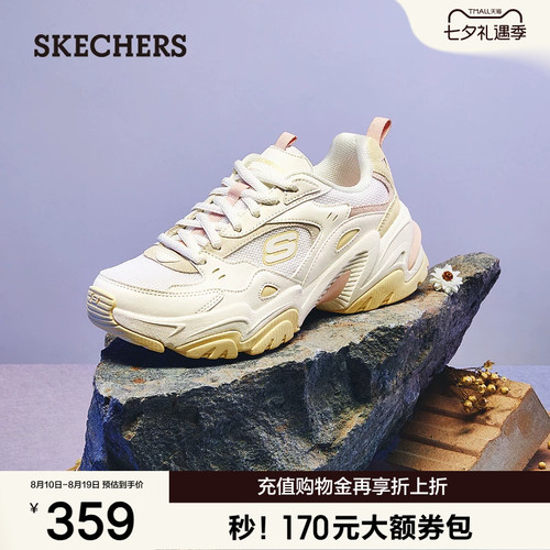 复古厚底女鞋Skechers舒适