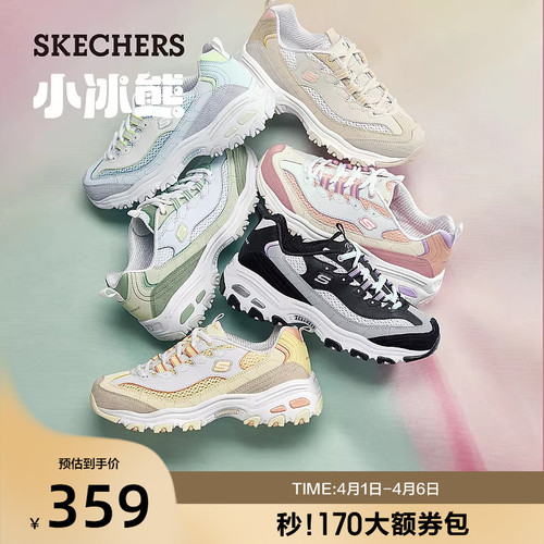 老爹鞋版型；时尚前卫