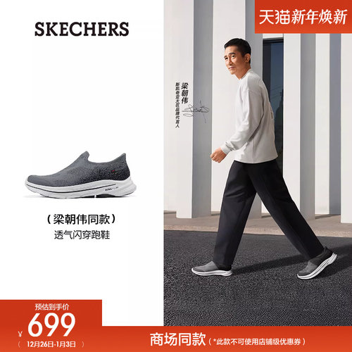 无鞋带设计 方便穿脱