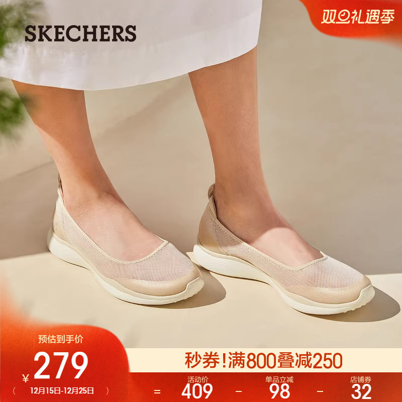 Skechers斯凯奇女鞋时尚透气浅口单鞋2025夏季新款一脚蹬