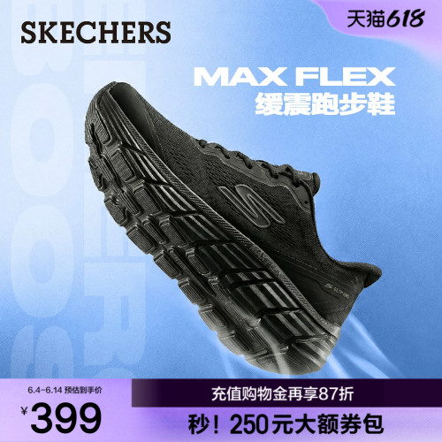 现代设计，舒适透气，适合运动和日常穿着
