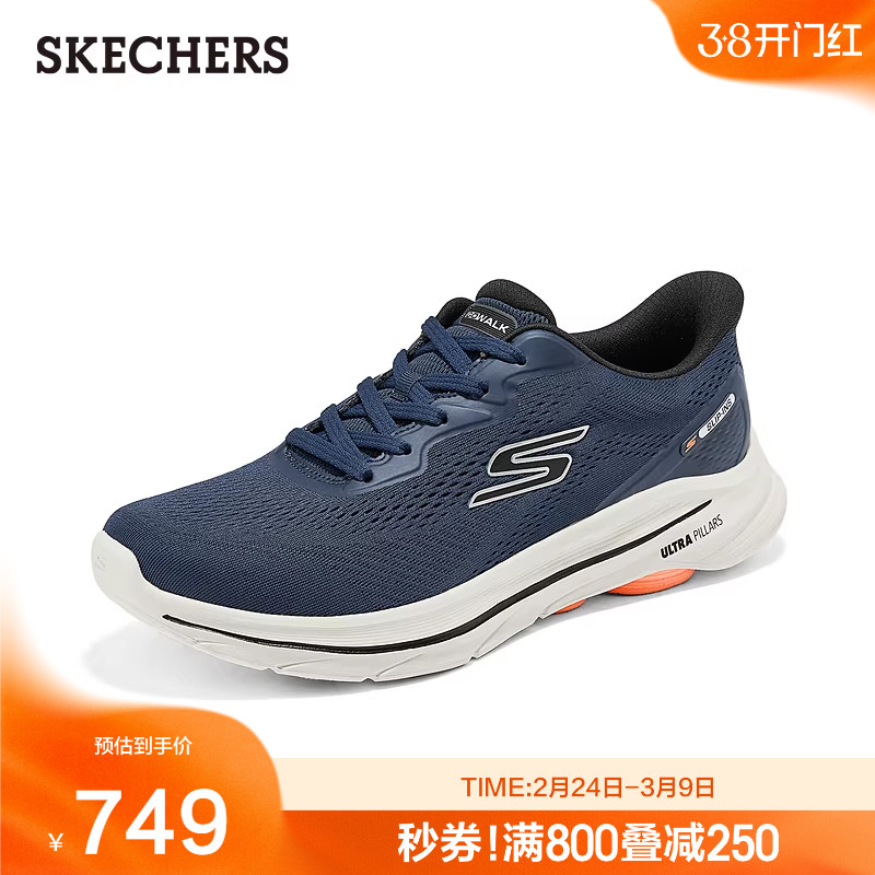 斯凯奇闪穿鞋|2026春季新款男子百搭一脚蹬健步鞋舒适休闲运动鞋