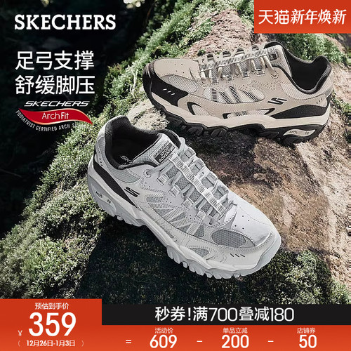 斯凯奇醒山|2025秋冬新款男子足弓支撑徒步鞋舒适户外运动休闲鞋