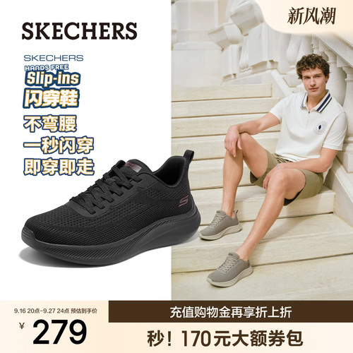 斯凯奇男夏季轻便透气跑鞋
