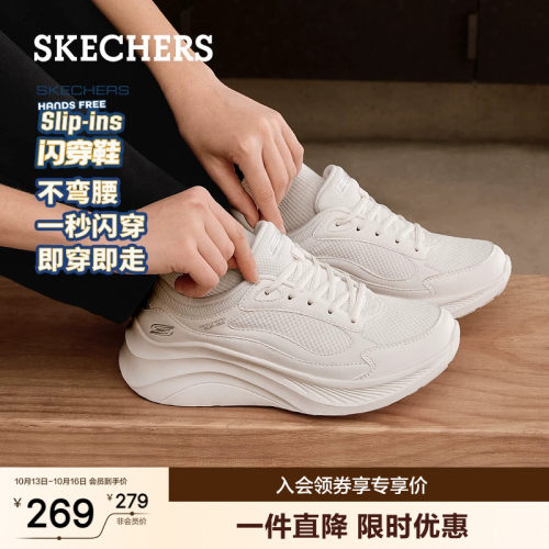 现代简约设计 透气网布鞋面