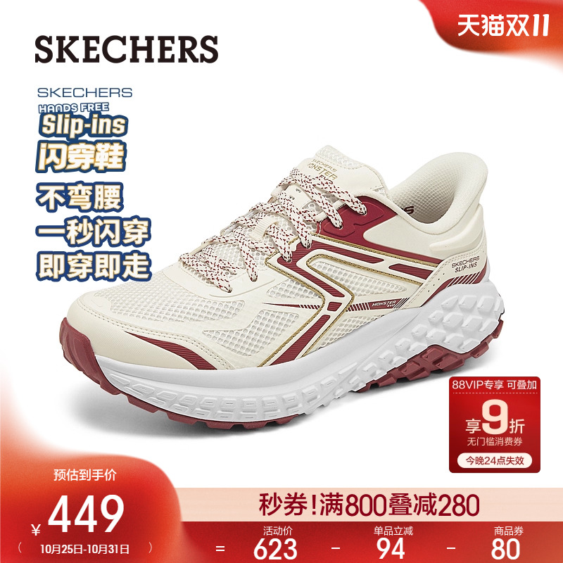 EVA及橡胶大底,轻质吸震