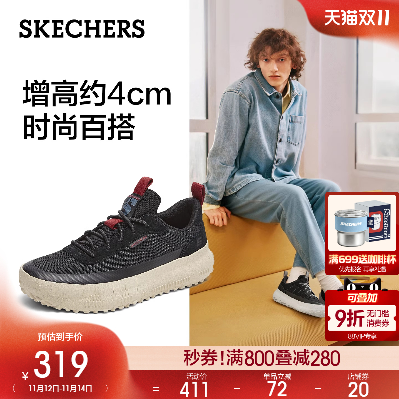 斯凯奇春夏男鞋增高厚底百搭板鞋