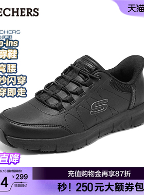 斯凯奇闪穿鞋|皮鞋商务休闲鞋男款夏季新款板鞋黑色上班通勤男鞋