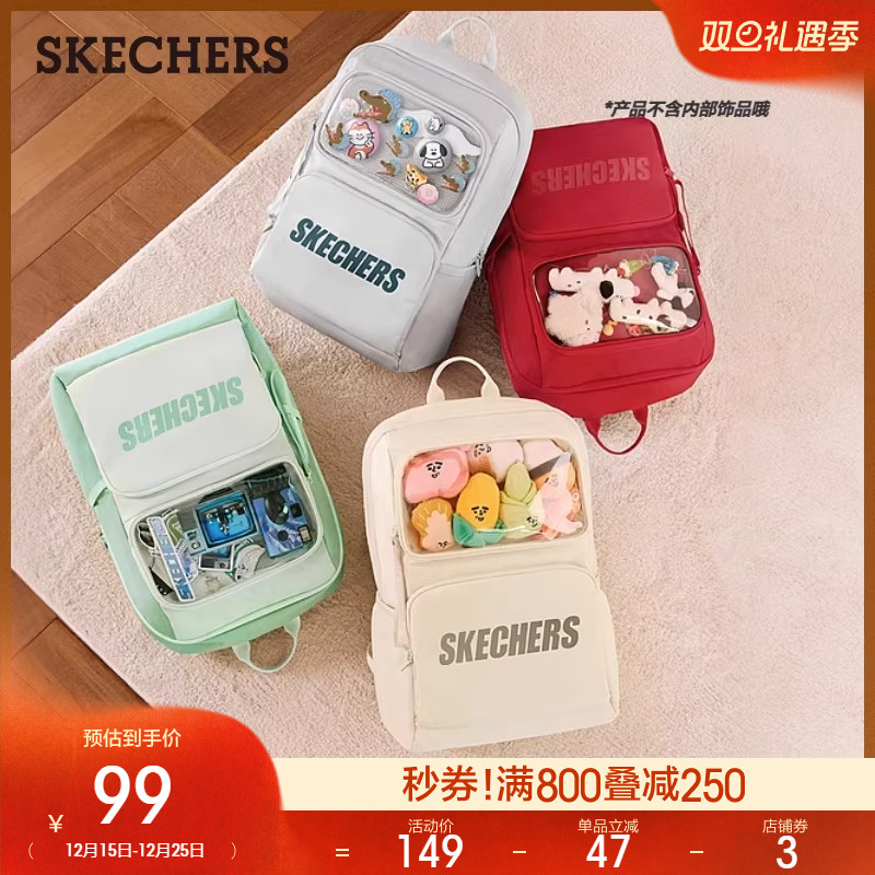 斯凯奇2025秋冬新款男女款痛包双肩包学生书包电脑包运动旅行包