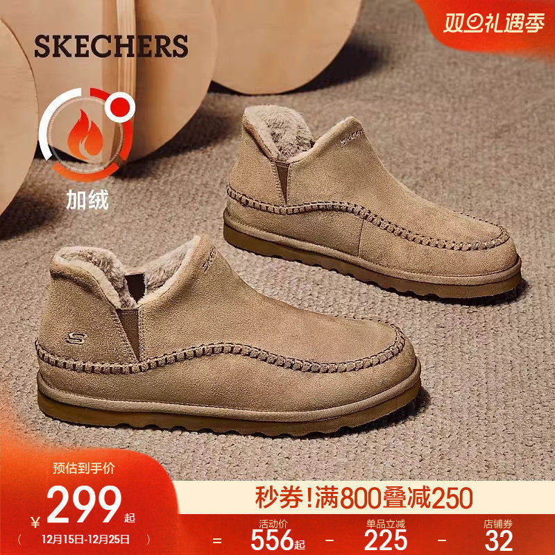 斯凯奇冬季新款男子舒适加绒加厚保暖棉鞋短筒鞋靴平跟百搭雪地靴