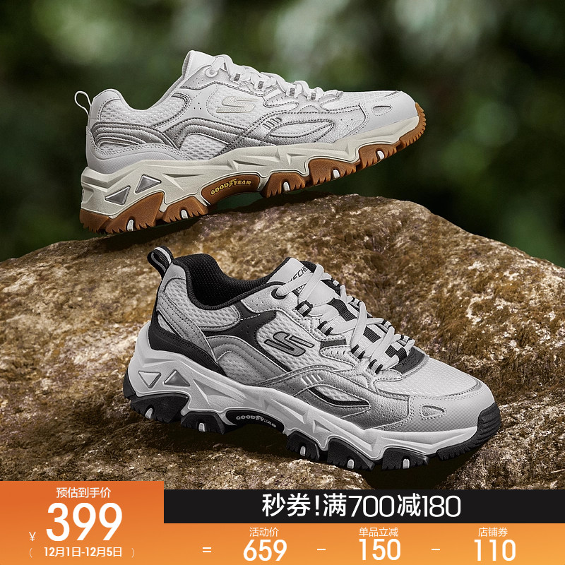 现代运动风格 经典与时尚结合