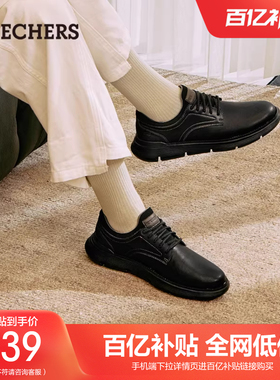 Skechers斯凯奇秋冬男鞋一脚蹬皮鞋休闲商务鞋舒适软底上班通勤鞋
