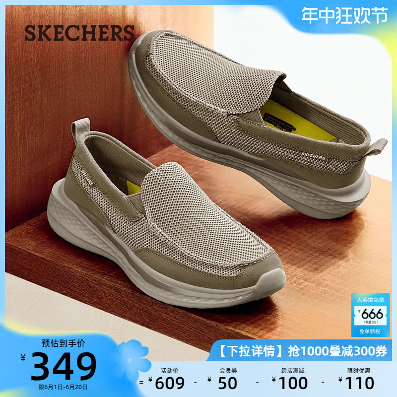 Skechers斯凯奇男鞋2024新款一脚蹬健步鞋缓震运动休闲帆布商务鞋