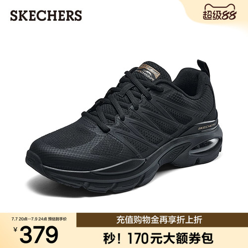 斯凯奇男夏季厚底缓震回弹休闲鞋