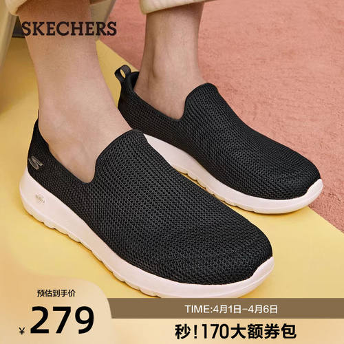 一脚蹬休闲运动