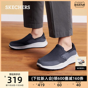 Skechers斯凯奇秋冬新款男鞋一脚蹬健步鞋厚底缓震运动网面休闲鞋