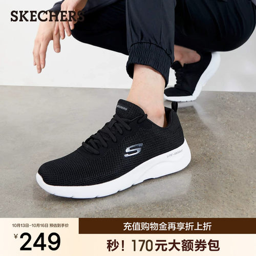 斯凯奇夏季男轻便休闲鞋运动鞋