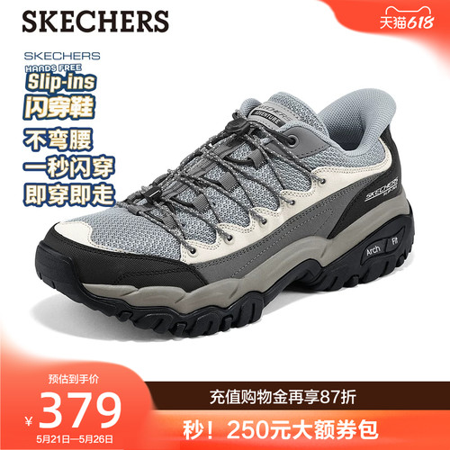舒适透气设计，适合户外活动