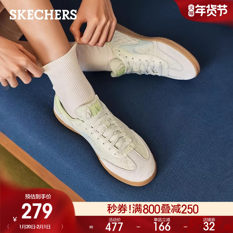 斯凯奇春季新款女舒适休闲板鞋平底时尚德训鞋T头鞋小白鞋,女鞋,德训鞋,淘宝优惠券,粉丝福利购,淘宝优惠卷