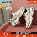 运动休闲鞋 斯凯奇奶茶熊 厚底舒适时尚 女子百搭老爹鞋 秋冬新款