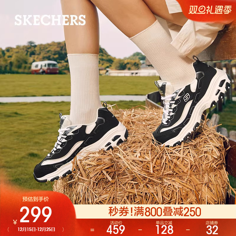 Skechers/斯凯奇复古女款熊猫鞋