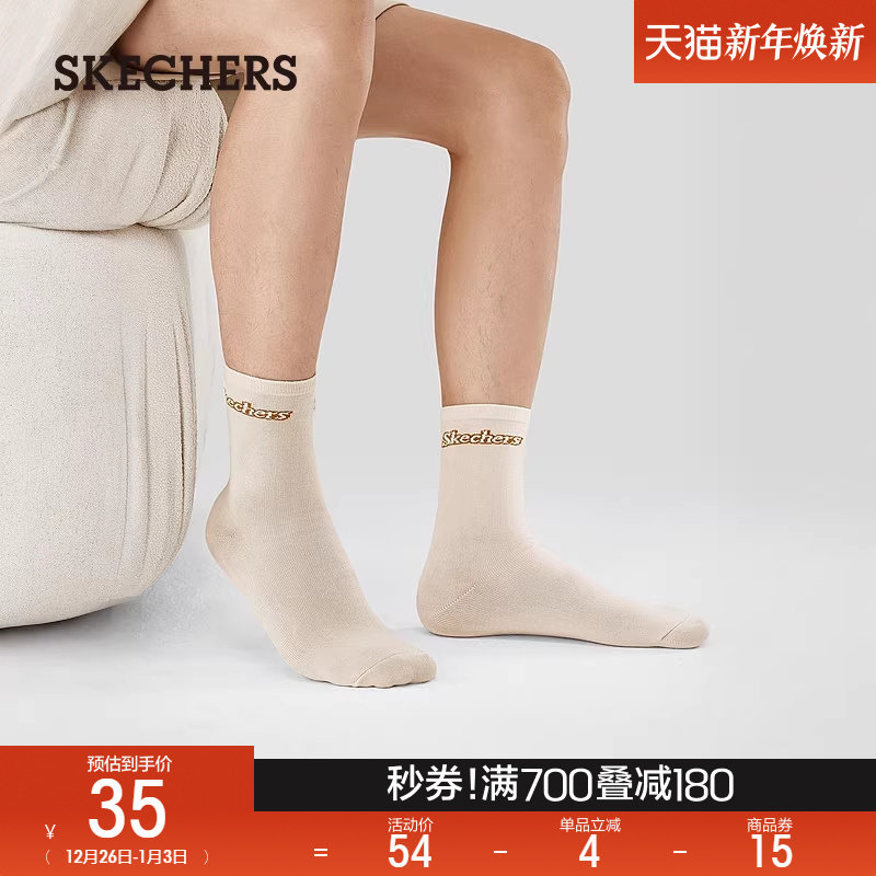 Skechers斯凯奇中筒袜2025秋冬新款潮流运动袜男女同款青