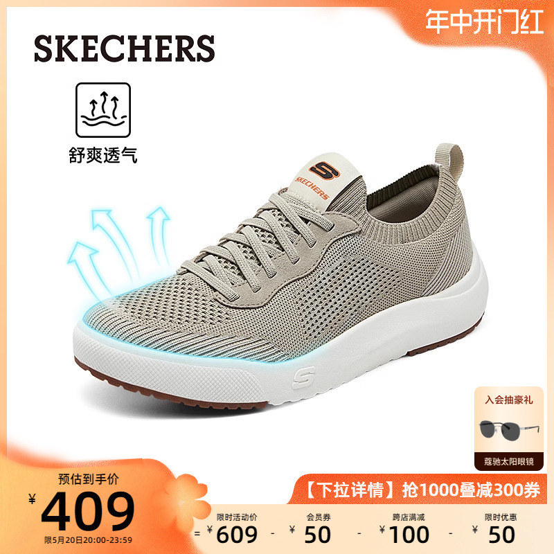 Skechers斯凯奇2024新款透气一脚蹬男耐磨板鞋户外运动休闲健步鞋