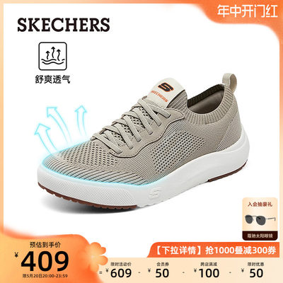 休闲板鞋Skechers/斯凯奇