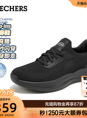 斯凯奇闪穿鞋|休闲运动男鞋透气健步鞋夏季新款一脚蹬网面鞋子