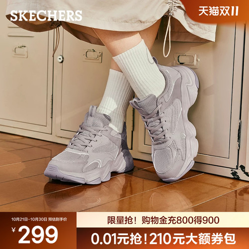斯凯奇女款厚底增高一脚蹬老爹鞋