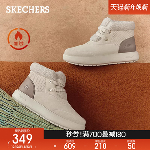 女子反毛皮保暖舒适中筒短靴加绒百搭休闲鞋 斯凯奇2025冬季 新款