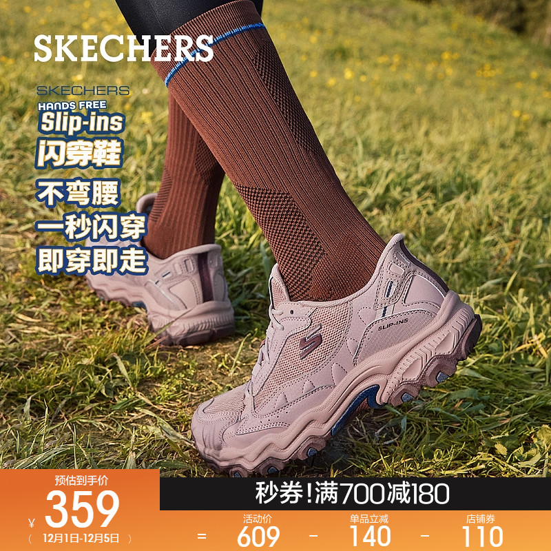 合成革鞋面，网眼透气设计，橡胶大底