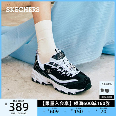 Skechers斯凯奇十周年钻石纪念款