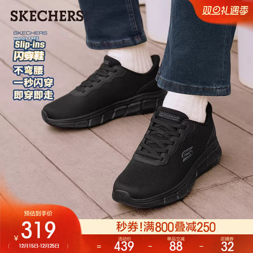 EVA橡胶大底，轻质舒适耐磨