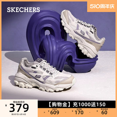 Skechers复古厚底增高休闲运动鞋