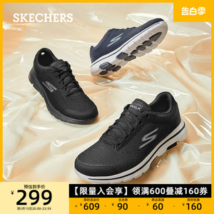 Skechers斯凯奇男鞋GOWALK舒适减震健步鞋轻便透气休闲鞋运动鞋