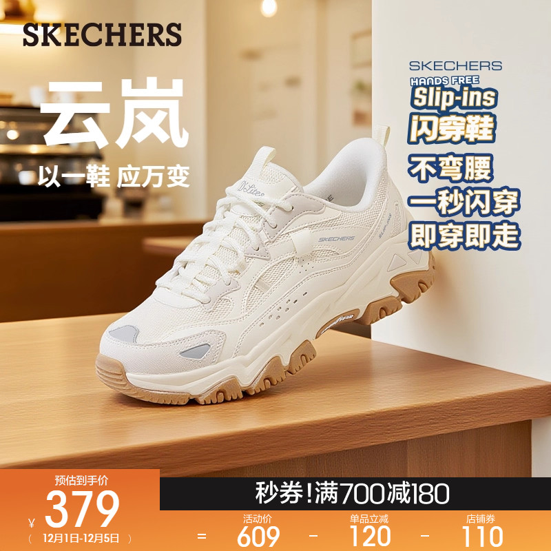 人造皮革与网布鞋面 透气支撑