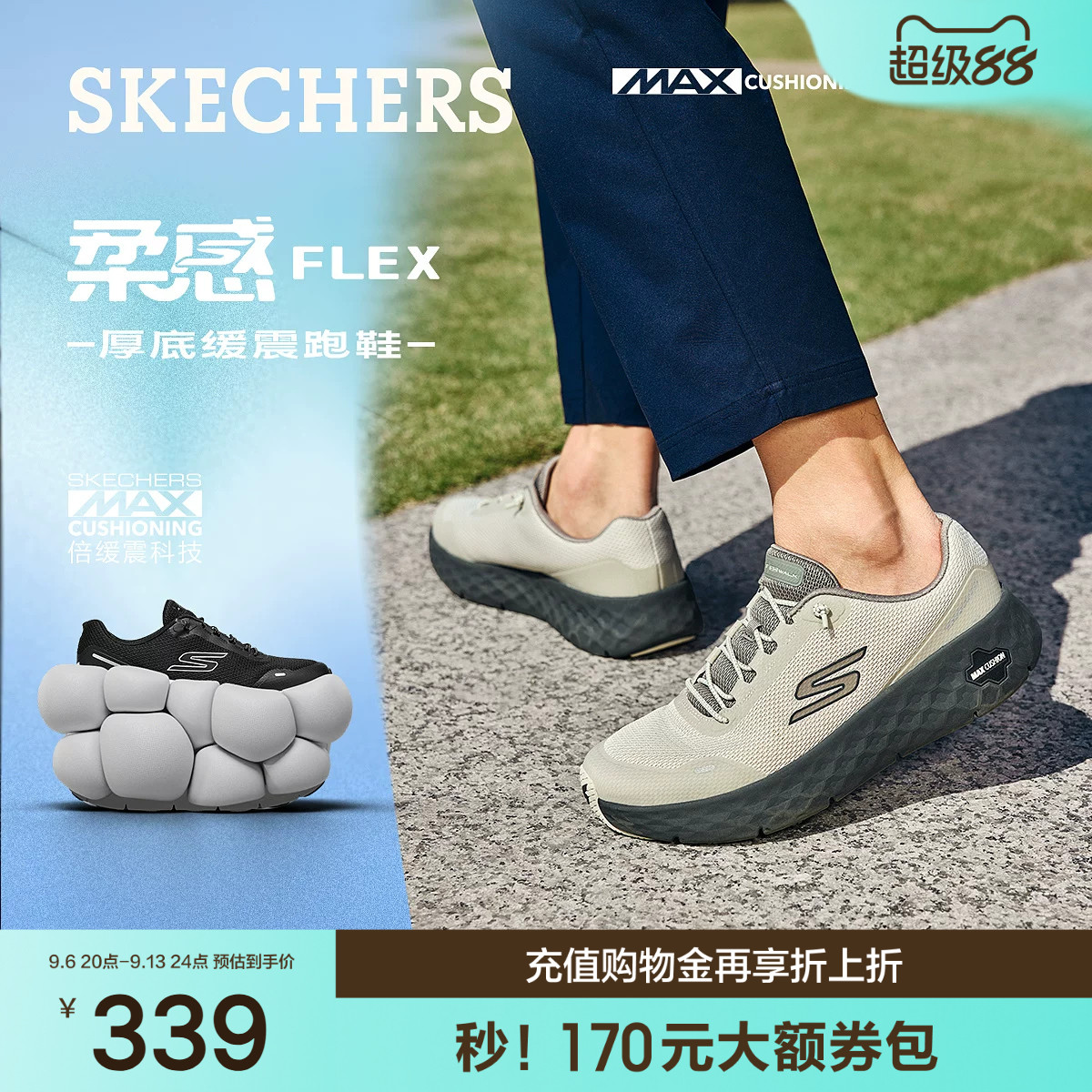 斯凯奇跑步鞋2026新款男子一脚蹬城市健步舒适耐磨百搭休闲运动鞋