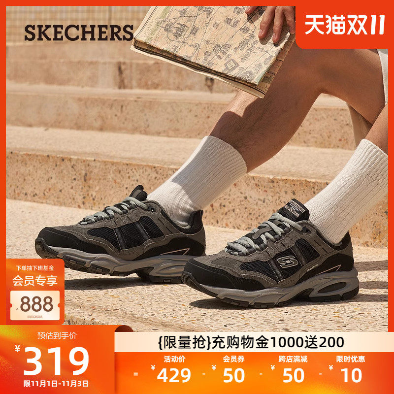 Skechers斯凯奇秋季老爹鞋男士复古潮流百搭厚底缓震休闲运动鞋子怎么看?