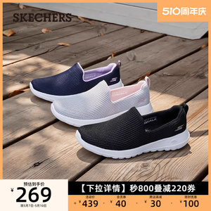 Skechers斯凯奇秋季新品健步鞋子